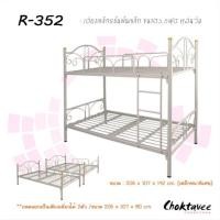 ราคา Choktavee Furniture เตียงเหล็ก 3.5ฟุต 2ชั้น (แยกได้ 2IN1) รุ่น R-352 (คานใหญ่) สีดำ (10937120)