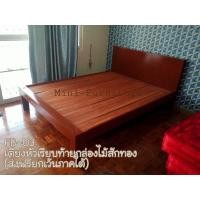 ราคา Mini Furniture เตียงหัวเรียบท้ายกล่อง ส้มสัักทอง 6ฟุต (11069500)