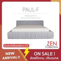 ราคา ZEN Collection PAUL-F Bedding Frame Silver 6ฟุต (12196629)