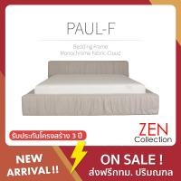 ราคา ZEN Collection PAUL-F Bedding Frame 6ฟุต Cloud (12196628)