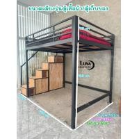 ราคา BKKBedSteel เตียง2ชั้น บันไดตู้เสื้อผ้าพร้อมตู้เก็บของ เลือกได้3ขนาด 3.5ฟุต 5ฟุต 6ฟุต กทม+ปริมณฑล 3.5ฟุต ดำ บันไดซ้าย (12427607)