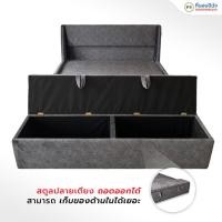 ราคา ที่นอนปีนัง เตียงหัวเบาะ สไตล์ Luxury หุ้มผ้าฮอลแลนด์ สัมผัสนุ่ม 6' **ส่งเฉพาะ กทม..ปริมณฑล เท่านั้น** สตูลท้ายเตียง Oxford (12567161)