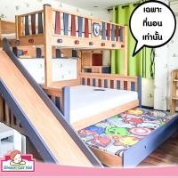 ราคา ดรีมคาร์คิตส์ เฟอร์นิเจอร์ ชุดห้องนอนเด็ก รุ่น 505 เตียง 4 ฟุต 4ฟุต (10100440)