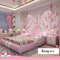 ราคา ดรีมคาร์คิตส์ เฟอร์นิเจอร์ เตียง2ชั้น รุ่น Fairy Tale ตัดบันไดและเตียงสไลด์ D22.5 3.5ฟุต โมเดิร์น ชมพู (10063165)