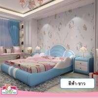 ราคา ดรีมคาร์คิตส์ เฟอร์นิเจอร์ เตียง2ชั้น รุ่น Fairy Tale ตัดบันไดและเตียงสไลด์ D22.4 ฟ้า 6ฟุต โมเดิร์น (10063164)