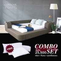 ราคา CONTOURHOME COMBO SET เตียงพร้อมชุดเครื่องนอน รุ่น CADIZ ขนาด 6 ฟุต (10172115)