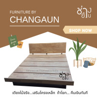 ราคา Furniture By ช่างอ้วน (3) 3.5 ฟุต รุ่นมินิมอล Japanese stye (10189975)