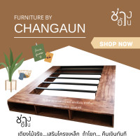 ราคา by ช่างอ้วน 3.5 ฟุต รุ่นมินิมอล โมเดิร์นลอฟท์ (10189986)