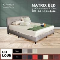 ราคา CONTOURHOME เตียงพร้อมหัวเตียง รุ่น MATRIX มีขาเตียง - 6ft. PVC Brown (10241502)