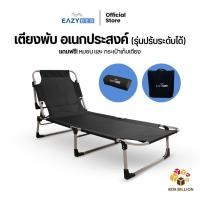 ราคา BOXBILLION เตียงพับ รุ่น ปรับระดับ เตียงสนามพร้อมของแถมพิเศษ เทา POLYESTER 30X65X190 (10214049)