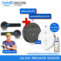 ราคา SebO JIDOOR P1 ลูกบิดแสกนลายนิ้วมือรหัสกุญแจ ติดตั้งแทนลูกบิดเดิมได้เลย DIGITAL DOOR LOCK พร้อมติดตั้งกทม +กันขโมยทุบกระจก (12638926)