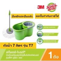 ราคา Scotch-Brite 3M ชุดถังปั่นถูพื้น อีโค่ดูโอ้ววอช พร้อมไม้ถูพื้นไมโครไฟเบอร์ Eco DuaL Wash Spin Mop Bucket T7 (12639002)