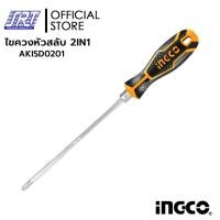 ราคา SAHAROONGROJ ไขควงหัวสลับ 2IN1 | AKISD0201 | INGCO | 06-01-0030 Normal (12627784)