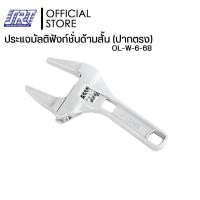 ราคา SAHAROONGROJ ประแจ ปากเลื่อนปรับได้ | ขนาด 6-68 mm. ยาว 300mm. | OL-W-6-68 Normal (12627979)