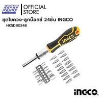 ราคา SAHAROONGROJ ชุดไขควง-ลูกบ๊อกซ์ 24ชิ้น HKSDB0248 | INGCO | 06-01-0025 Normal (12627787)