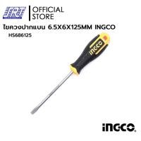 ราคา SAHAROONGROJ ไขควงปากแบน HS686125 | INGCO | 06-01-0024 Normal (12627797)
