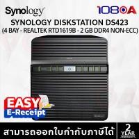 ราคา Synology DS423 NAS DiskStation 4-bay Value series Realtek RTD1619B quad-core ประกันศูนย์ 2 ปี (12639087)