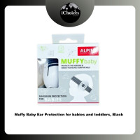 ราคา Alpine® Muffy Baby Ear Protection for babies and toddlers ที่ปิดหู ลดเสียงรบกวน สำหรับทารกและเด็กเล็ก Black (12639542)