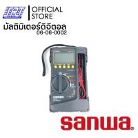 ราคา SAHAROONGROJ มัลติมิเตอร์ดิจิตอล มิเตอร์ SANWA | CD-800A SANWA | 06-06-0002 Normal (12627977)