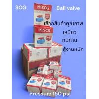 ราคา SCG บอลวาล์ว PVC แบบสวมตราช้าง SCG ขนาด 1/2 - 4 1/2นิ้วแบบสวม (12638805)