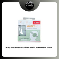 ราคา Alpine® Muffy Baby Ear Protection for babies and toddlers ที่ปิดหู ลดเสียงรบกวน สำหรับทารกและเด็กเล็ก Green (12639546)