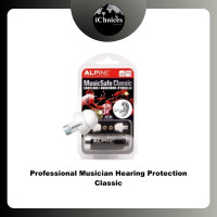 ราคา Alpine® Professional Musician Hearing Protection ที่อุดหู สำหรับนักดนตรีมืออาชีพ ลดเสียงรบกวน Classic (12639565)