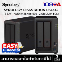 ราคา Synology DS723+ NAS DiskStation 2-bay DiskStation (up to 7-bay) ประกันศูนย์ 3 ปี ส่งด่วน (12639052)