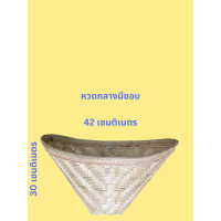 ราคา โชคมี หวด หวดนึ่งข้าวเหนียว งานจักสาน มี 3 ขนาด มีทั้งแบบ มีขอบ และไม่มีขอบ ใส่หม้อนึ่งได้ทุกขนาด หวดกลางมีขอบ (12639161)