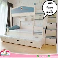 ราคา ดรีมคาร์คิตส์ เฟอร์นิเจอร์ ชุดห้องนอนเด็ก รุ่น 501 เตียง 4 ฟุต 5ฟุต (10096977)