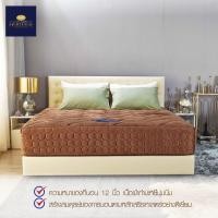 ราคา Satin Heritage ที่นอนยางพาราเฉพาะด้านบน รุ่น Grand Emerald หนา 12 นิ้ว ขนาด 5 ฟุต (10192947)