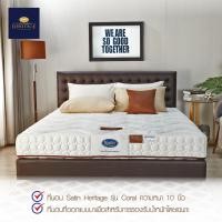 ราคา Satin Heritage ที่นอน รุ่น Coral สีขาว (2) (10192971)
