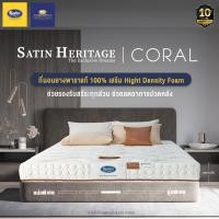 ราคา Satin Heritage ที่นอน รุ่น Coral สีขาว (10192969)