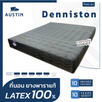 ราคา ที่นอนยางพาราแท้100% รุ่น Denniston 5feet 5ฟุต (10189260)