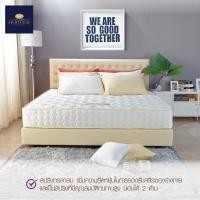 ราคา Satin Heritage ที่นอน Wonder Night รุ่น jasmine หนา 9 นิ้ว ขนาด 6 ฟุต (10192954)