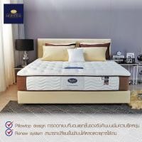 ราคา Satin Heritage ที่นอน รุ่น Garnet หนา 12 นิ้ว ขนาด 6 ฟุต (10192942)