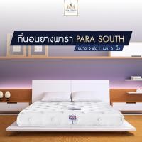 ราคา Solomon mattress ที่นอน Para Southern 5 (10190691)