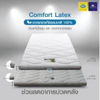 ราคา Satin Heritage ที่นอนยางพารา 3feet 3 ฟุต (10198858)