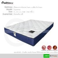 ราคา Choktavee ที่นอน Miracle Foam + PU-Foam รุ่น Supreme หนา9นิ้ว 5feet Miracle Foam + PU-Foam 5 ฟุต (10242467)