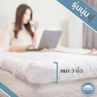 ราคา Devon Collection Topper รุ่นนุ่มฟู ใยขนห่านเทียม Devon Topper Collection 3.5ฟุต (สีดำ) (10215542)