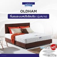 ราคา Midas รุ่น Oldham ที่นอนเสริมยางพาราวิทยาศาสตร์ (แน่นสบาย) หนา 8 นิ้ว ขนาด 3.5 ฟุต Oldham-35ขนาด 3.5 ฟุต (10262559)