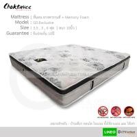 ราคา Choktavee ที่นอน ยางพาราแท้ + Memory-Foam รุ่น Exclusive หนา10นิ้ว 5feet 5 ฟุต ยางพาราแท้ + Memory-Foam (10242394)