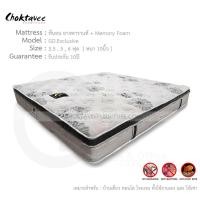 ราคา Choktavee ที่นอน ยางพาราแท้ + Memory-Foam รุ่น Exclusive หนา10นิ้ว 6feet 6 ฟุต ยางพาราแท้ + Memory-Foam (10242395)