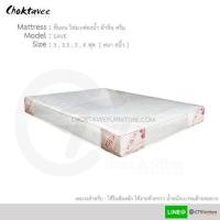 ราคา Choktavee ที่นอนหอพัก ห้องพัก รุ่น Save หนา6นิ้ว ผ้าจีนสีครีม 3feet5inch 3.5 ฟุต โฟม+ฟองน้ำอัด (10242450)