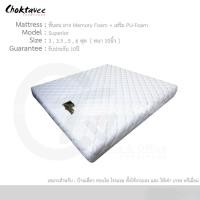 ราคา Choktavee ที่นอน Memory Foam + PU-Foam รุ่น Superior หนา10นิ้ว 6feet - 6 ฟุต (10242426)