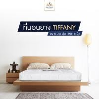 ราคา Solomon mattress ที่นอนยางPE ท็อปฟองน้ำวิทยาศาสตร์ รุ่น Tiffany 3feet5inch ขนาด 3.5ฟุต (10285188)