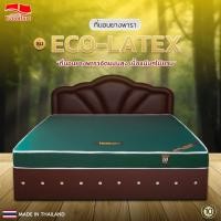 ราคา ucomfort_mattress ที่นอนยางพาราอัดแน่น รุ่น ECO LATEX 3feet5inch ที่นอนยางพาราอัดแน่น ขนาด 3.5 ฟุต ความหนาที่นอน 4นิ้ว รับประกัน 10 ปี (10313488)