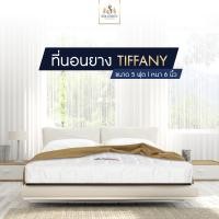 ราคา Solomon mattress ที่นอนยางPE ท็อปฟองน้ำวิทยาศาสตร์ รุ่น Tiffany 5feet ขนาด 5ฟุต (10285189)