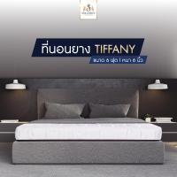 ราคา Solomon mattress ที่นอนยางPE ท็อปฟองน้ำวิทยาศาสตร์ รุ่น Tiffany 6feet ขนาด 6ฟุต (10285190)