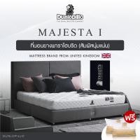 ราคา Dunlopillo ที่นอนยางพาราแท้ 100% รุ่นยอดนิยมของยุโรป ลดอาการปวดหลังตรงจุด รุ่น Majesta I แถมฟรีหมอนหนุนสุขภาพ 5feet ที่นอน Dunlopillo รุ่น Majesta l (10298653)