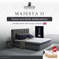 ราคา Dunlopillo ที่นอนยางพาราแท้ 100% รุ่นยอดนิยมของยุโรป ลดอาการปวดหลังได้อย่างตรงจุด รุ่น Majesta II แถมฟรีหมอนหนุนสุขภาพ ขนาด 6 ฟุต (10298663)